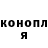 Гашиш гарик ErgoCogita