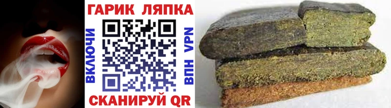 сколько стоит Кирсанов гидра зеркало Гашиш Cannabis