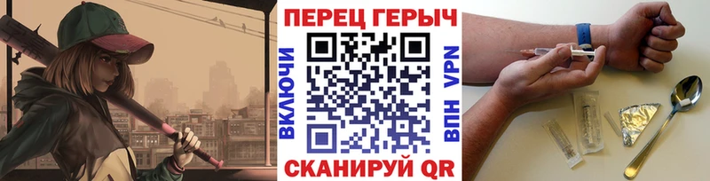 Героин Heroin  Кирсанов 