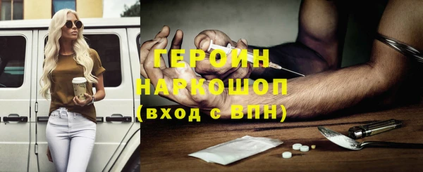 ПСИЛОЦИБИНОВЫЕ ГРИБЫ Протвино