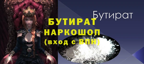 jwh Бугульма
