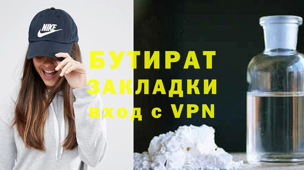COCAINE Бородино