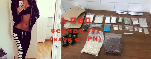 COCAINE Бородино