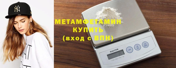 COCAINE Бородино