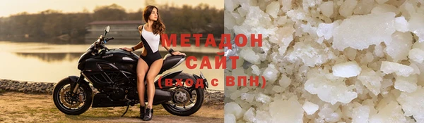 COCAINE Бородино