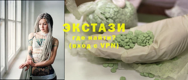 гидропоника Бронницы