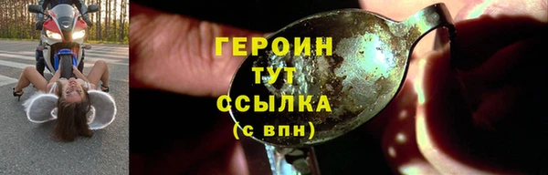 COCAINE Бородино