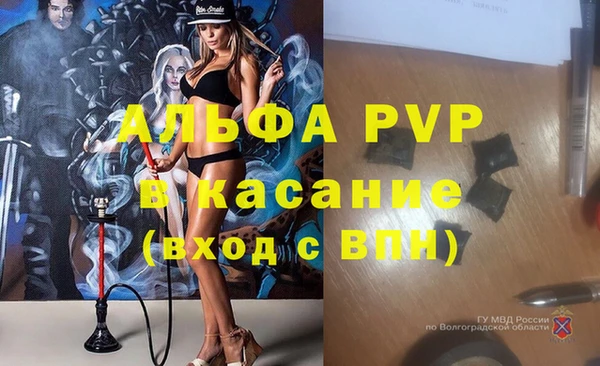 jwh Бугульма