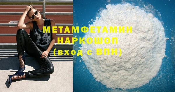 COCAINE Бородино