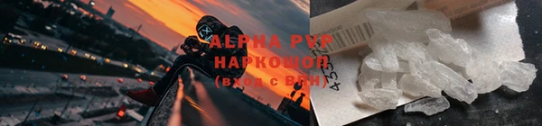 COCAINE Бородино