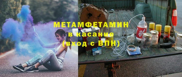 гидропоника Бронницы
