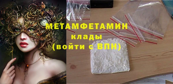 гидропоника Бронницы