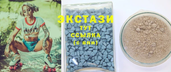 COCAINE Бородино