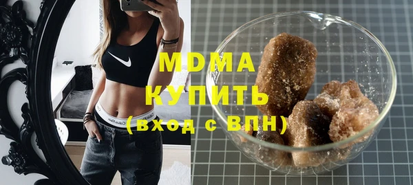 гидропоника Бронницы