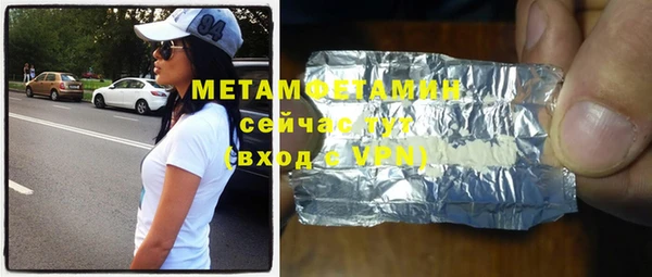 COCAINE Бородино