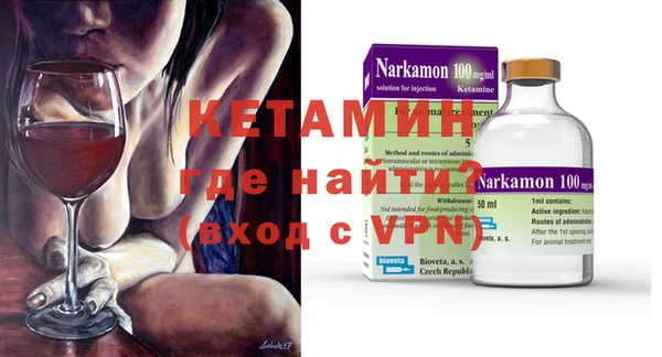 COCAINE Бородино