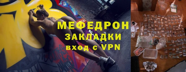 COCAINE Бородино