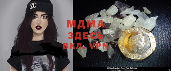 COCAINE Бородино