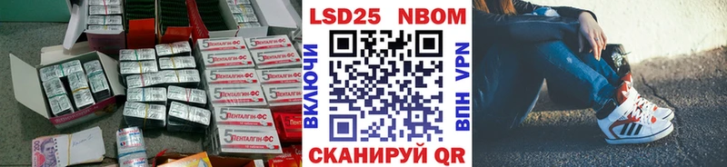 LSD-25 экстази кислота  сколько стоит  Кирсанов 