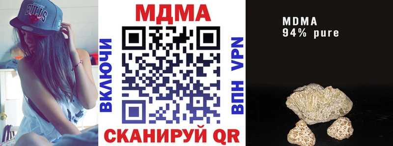 МДМА кристаллы  omg маркетплейс  Кирсанов  закладки 