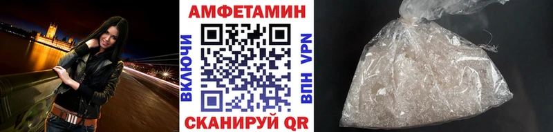 МЕТАМФЕТАМИН винт  купить наркоту  Кирсанов 