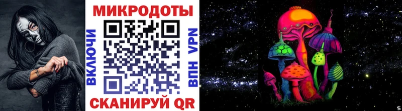 закладки Кирсанов ОМГ ОМГ ONION Галлюциногенные грибы Magic Shrooms