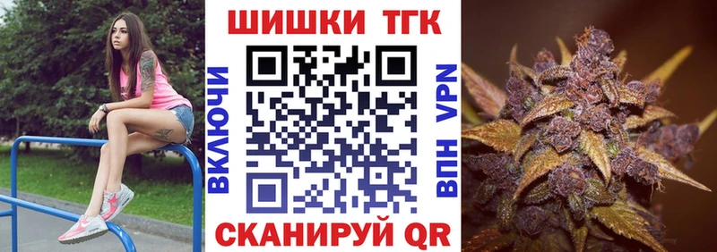 продажа наркотиков  KRAKEN ССЫЛКА  маркетплейс клад  Кирсанов  Конопля гибрид 